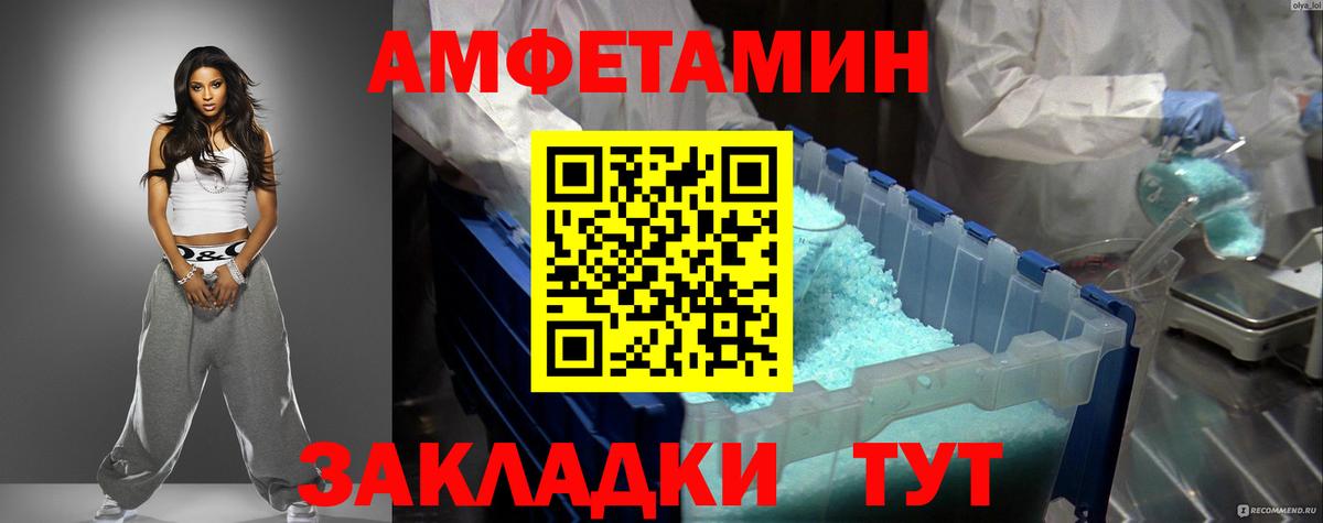 АМФ 97% Лыткарино