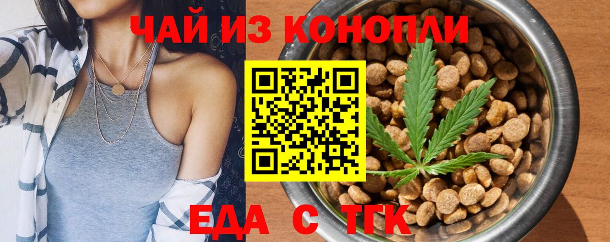 Вейп ТГК Лыткарино