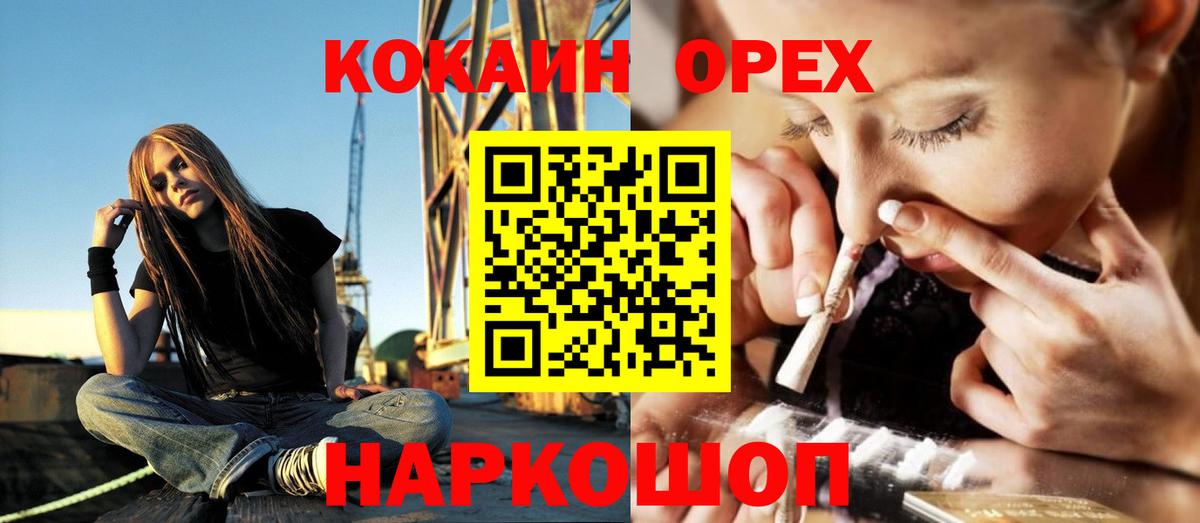 КОКАИН Перу Лыткарино