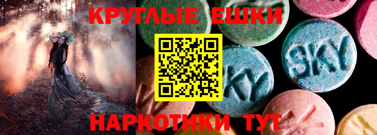 ЭКСТАЗИ TESLA Лыткарино