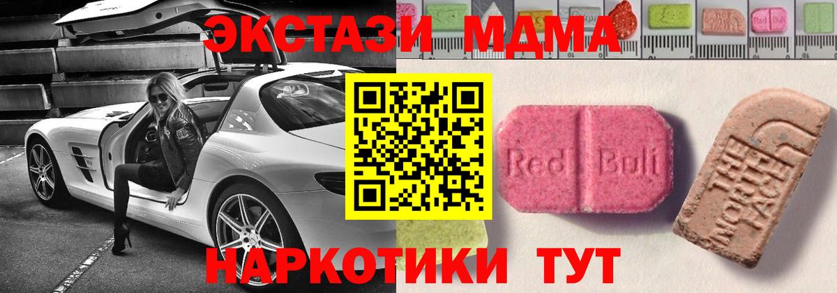 Ecstasy Philipp Plein  Вход с VPN  Лыткарино  Ecstasy Дубай 