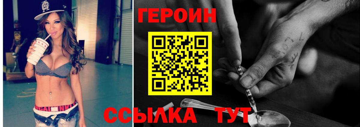 Лыткарино  Марихуана  Вход с VPN  Гашиш  Мефедрон   КОКАИН 