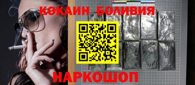 стафф Бузулук