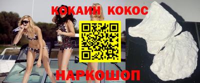 стафф Бузулук