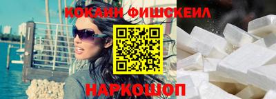 наркотики Будённовск