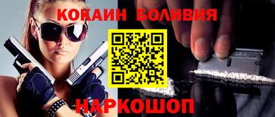 наркотики Будённовск