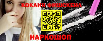 мяу мяу кристалл Бугуруслан