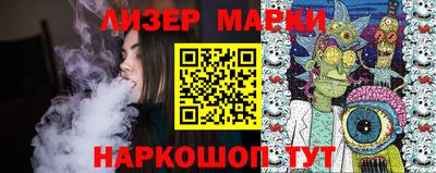 наркотики Будённовск