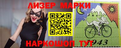 наркотики Будённовск