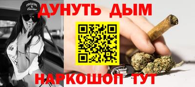 стафф Бузулук