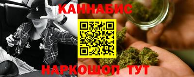 мяу мяу кристалл Бугуруслан