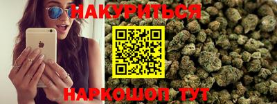 наркотики Будённовск