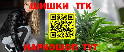 наркотики Будённовск