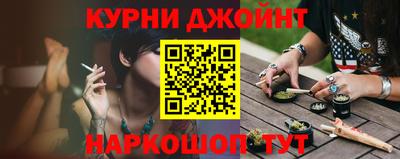 стафф Бузулук