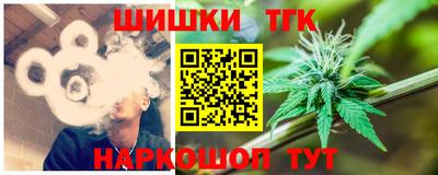 наркотики Будённовск