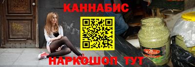 стафф Бузулук