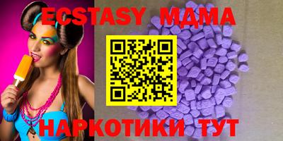 мяу мяу кристалл Бугуруслан