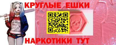 мяу мяу кристалл Бугуруслан