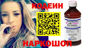 мяу мяу кристалл Бугуруслан
