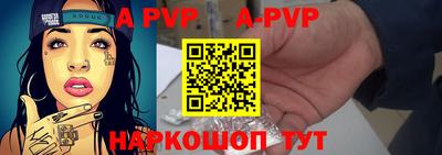 стафф Бузулук