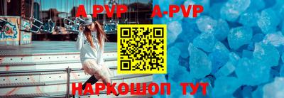 стафф Бузулук