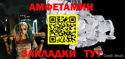 стафф Бузулук