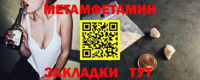 мяу мяу кристалл Бугуруслан