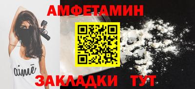 герыч Туймазы