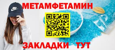 наркотики Будённовск