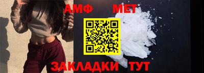 стафф Бузулук