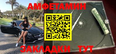 стафф Бузулук