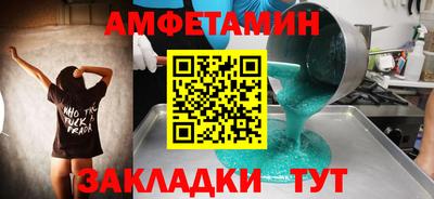 мяу мяу кристалл Бугуруслан
