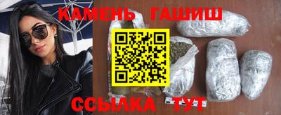 стафф Бузулук