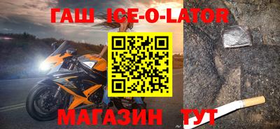 наркотики Будённовск