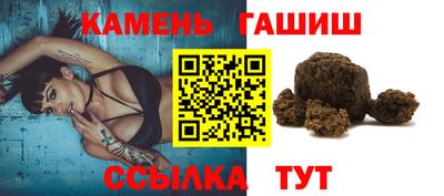 мяу мяу кристалл Бугуруслан