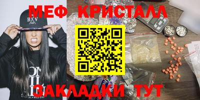 стафф Бузулук