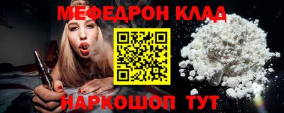 наркотики Будённовск