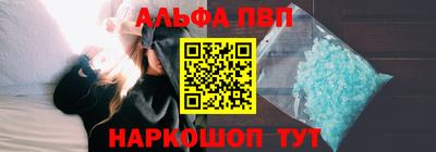 мяу мяу кристалл Бугуруслан