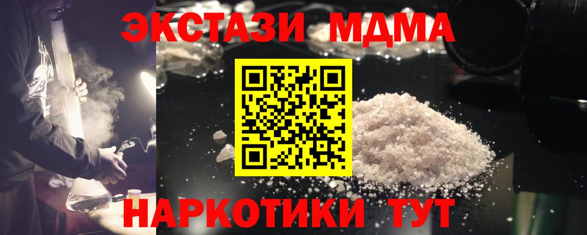 Лыткарино  MDMA VHQ  MDMA VHQ  Вход с VPN 