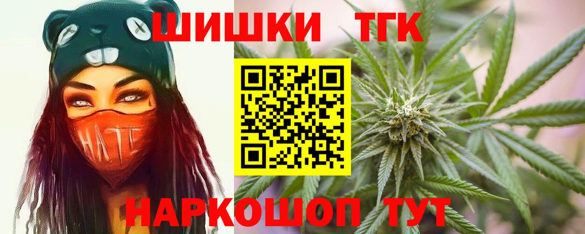 Бошки марихуана план Лыткарино