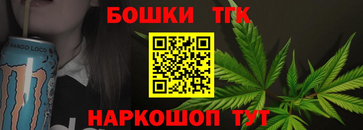 Бошки марихуана AK-47  Конопля семена  Конопля VHQ  Вход с VPN  Марихуана OG Kush  Лыткарино 